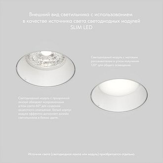 Светильник встраиваемый 9,6*9,6*3 см, вр 7,5 см, 1*GU5.3*10W, Denkirs Vibi DK3055-WH, белый