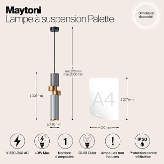 Светильник 10 см, Maytoni Palette MOD303PL-01CFL2, золото-черный-серый