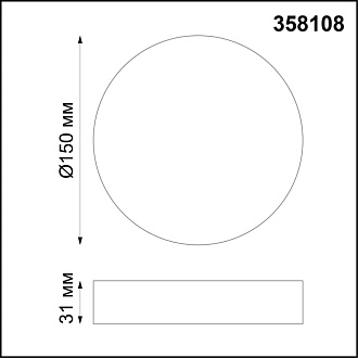 Светильник 15 см, 16W, 4000K Novotech Ornate 358108, белый