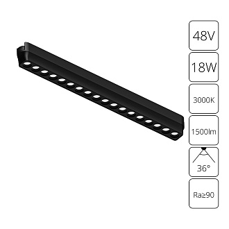 Трековый магнитный светильник 34 см, 18W, 3000K, Arte Lamp Rapid A1169PL-1BK, черный