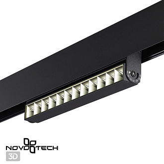 Трековый светильник 24 см, 12W, 4000K для низковольтного шинопровода LED Novotech Flum 358543, черный