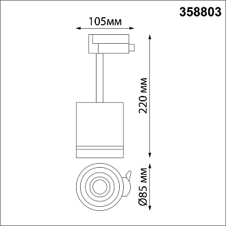 Светильник светодиодный 22 см, 15W, 4000K, NovoTech PORT ARUM 358803, серебро