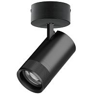 Светильник накладной c адаптером *9,4*18 см, *40W, 2700-4200-6000K, Lightstar Canno Pro C4407SO, Черный