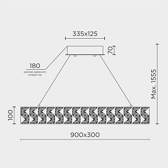 Люстра 90*30*50-120 см, *LED*70W, 3000-6000K, Modelux  ML.335.900.300 CR, Хром