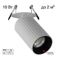 Встраиваемый светильник 5,5*6*-11,5 см, 1*GU10*10W, Citilux Axel CL512D10R, Белый