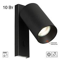 Светильник 15 см, Citilux AXEL CL512511, черный
