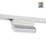 Светильник однофазный трехжильный трековый с переключ. цв. температуры 10 см, 6W, 2700-4000K, Novotech 359756, белый