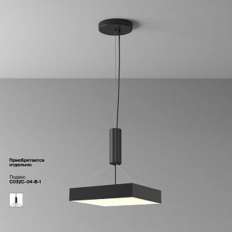 Светильник 40 см, 45W, 3000K, Maytoni Zon C032CL-45W3K-SQ-B, черный