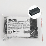 LD271 Коннектор соединительный для Белт-лайт Feron, черный 48168 цена за 5 штук