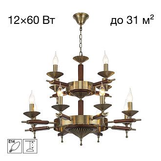 Светильник 75 см, Citilux KAPTOR CL423193, античная бронза
