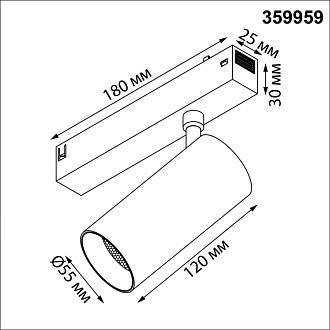 Cветильник  18*5,5*16 см, 1*LED*18W, 3000-6000K, Novotech VECTOR PORT 359959, черный,  диммир. пульт ДУ/Tuya Smart Life