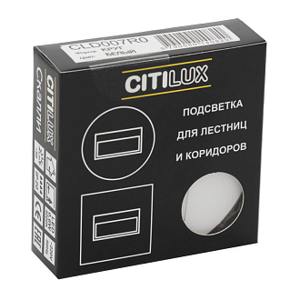 Светильник 8 см, 1W, 4000K, Citilux Скалли CLD007R0, белый, вр 6,4 см
