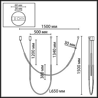 Светильник *3*150- см, 2*LED*25W, 3500K, Odeon Light Monella 7149/24CL, черный
