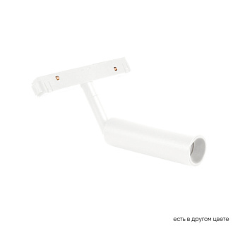 Светильник трековый магнитный 3 см, LED*6W, 4000K Crystal Lux CLT 0.33 003 6W WH 4000К, Белый