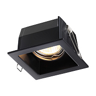 Светильник 9 см, Novotech Spot Bell 370842, черный, вр 8*8 см