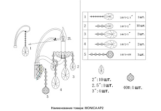 Бра 40 см, Crystal Lux MONICA AP2 GOLD, золото