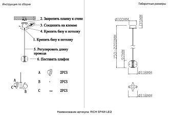 Светильник подвесной *11,8*9,7-15-220 см, *LED*4W, 3000K, Crystal Lux Rich RICH SP4W LED, Латунь