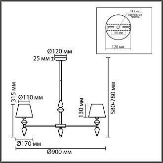 Люстра *90*78-78 см, 7*E14*40W, Lumion Vermont LUM8274/7, стальной; серебристый