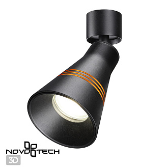 Светильник 8 см, NovoTech SOBIT 370857, черный