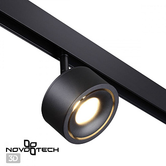 Трековый светильник для низковольтного шинопровода LED Novotech Flum 358549, 12W LED, 4000K, черный