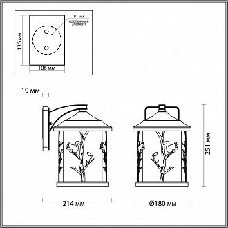 Уличный настенный светильник Odeon Light Cuita 4963/1W, черный