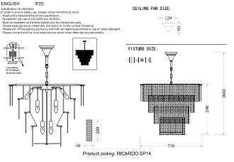 Люстра Crystal Lux RICARDO SP14 BRASS Бронза