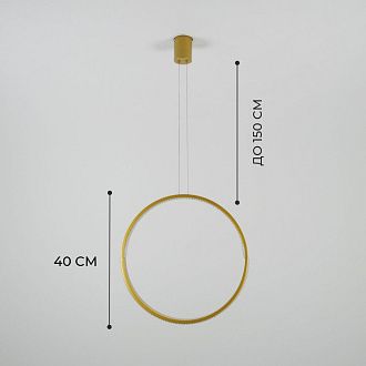 Светильник подвесной SAPFIR SPF-5363 ЗОЛОТО D400/H1500/1/LED/.W/4500K HOOP2 23-05