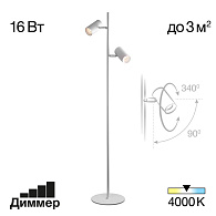 Торшер Citilux CL809010N Twin Белый 