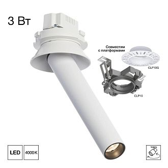 Встраиваемый поворотный спот 16 см, 3W, 4000K, Citilux STEK CL514S00N, белый
