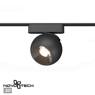 Трековый светильник для низковольтного шинопровода 11,5*10* см, LED 12W*3000 К, Novotech Shino Smal, черный, 359266