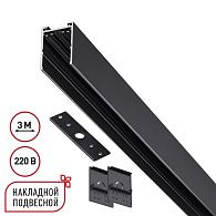 Шинопровод накладной/подвесной в комплекте заглушки 2шт, крышка и соединительная планка 1шт Novotech VECTOR PORT 135301, черный