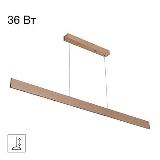 Светильник 120 см, 36W, 4000K, Citilux EDGE CL720032N, матовое золото