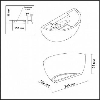 Настенный светильник Odeon Light Gesso 3551/1W