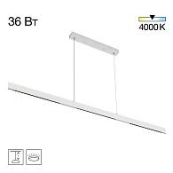 Светильник 120 см, 36W, 4000K, Citilux EDGE CL720030N LED, белый